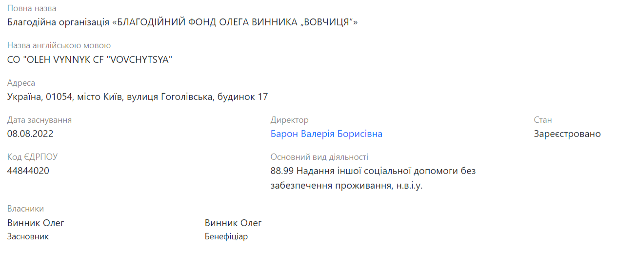 Пропавший Олег Винник внезапно получил награду за помощь ВСУ (фото)